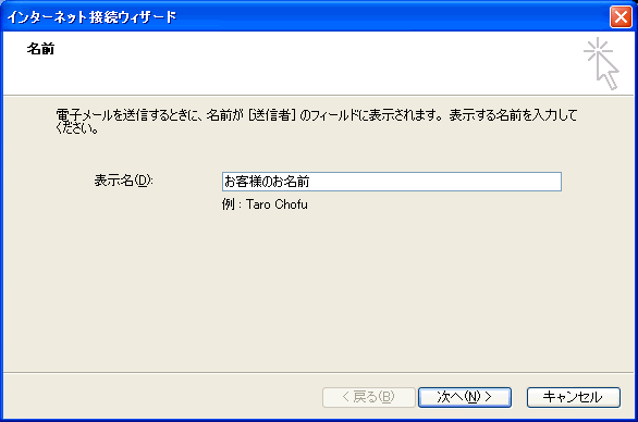 サーバーの種類